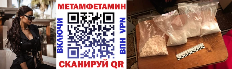 Купить где Свирск Amphetamine 97%