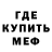 КЕТАМИН VHQ dishmanw