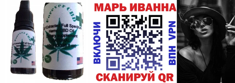 Купить закладки  Свирск  Печенье с ТГК марихуана 