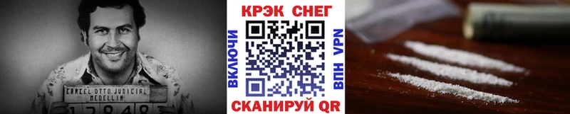 Купить закладки  Свирск  Кокаин VHQ 