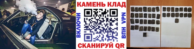 ГАШИШ Cannabis  Купить  Свирск 