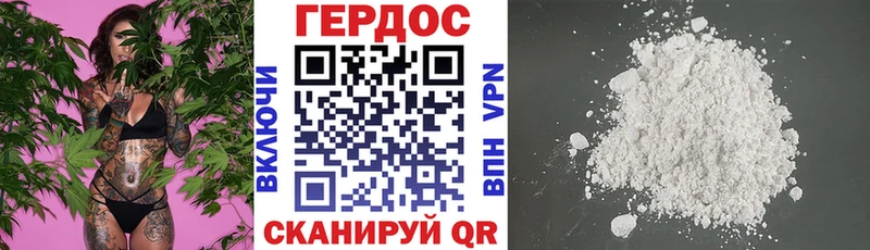 ГЕРОИН гречка  Купить где  Свирск 