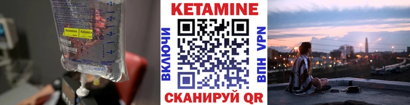 КЕТАМИН VHQ  Купить закладки  Свирск 