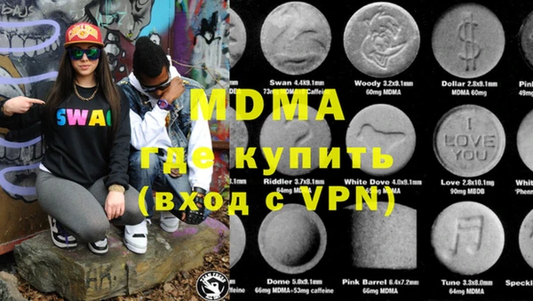 меф VHQ Дмитров