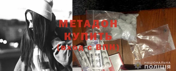меф VHQ Дмитров