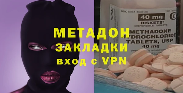 меф VHQ Дмитров