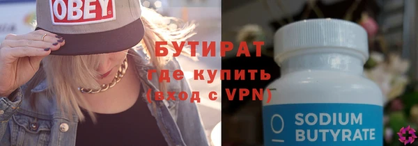 меф VHQ Дмитров