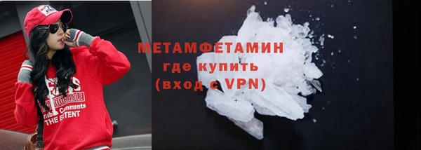 меф VHQ Дмитров
