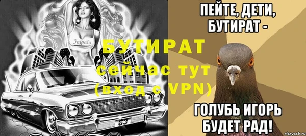меф VHQ Дмитров