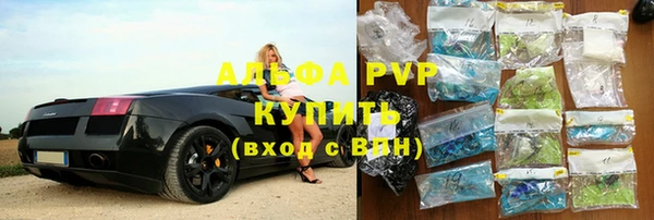 меф VHQ Дмитров