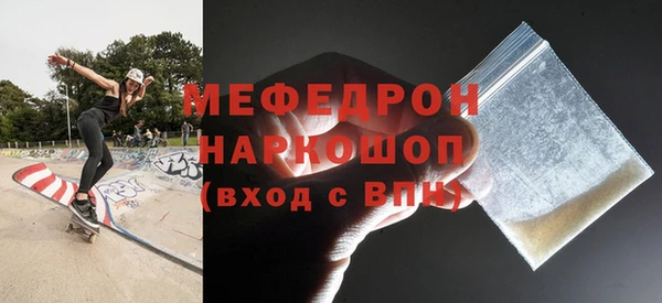 меф VHQ Дмитров