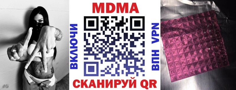 Купить закладки  Свирск  MDMA crystal 