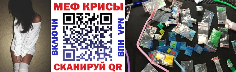 Купить закладки  Свирск  МЕФ VHQ 