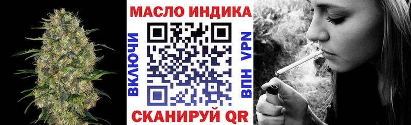 ТГК вейп  Купить  Свирск 
